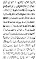 Juz\x27-1, Page-3