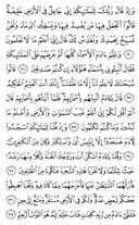 Juz\x27-1, Page-6