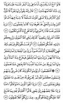 Juz\x27-1, Page-11