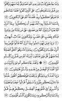 Juz\x27-1, Page-14