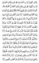 Juz\x27-1, Page-18