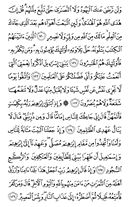 Juz\x27-1, Page-19