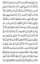 Juz\x27-1, Page-20