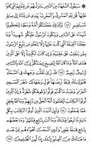 Juz\x27-2, Page-22