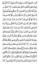 Juz\x27-2, Page-23