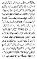 Juz\x27-2, Page-24