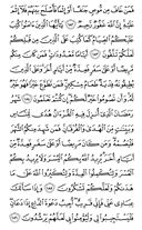 Juz\x27-2, Page-28