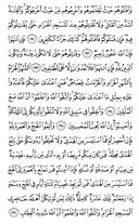 Juz\x27-2, Page-30