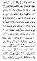 Juz\x27-2, Page-32