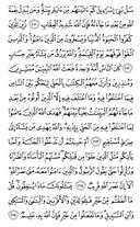 Juz\x27-2, Page-33