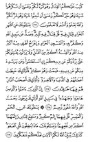 Juz\x27-2, Page-34