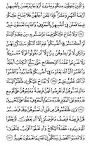 Juz\x27-2, Page-38