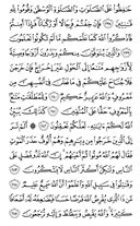 Juz\x27-2, Page-39