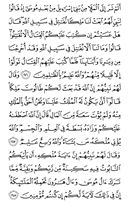 Juz\x27-2, Page-40