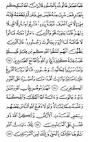 Juz\x27-2, Page-41