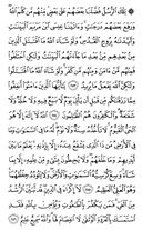 Juz\x27-3, Page-42