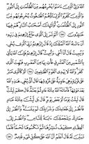 Juz\x27-3, Page-43