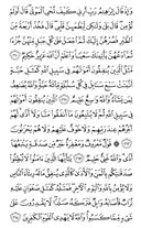 Juz\x27-3, Page-44