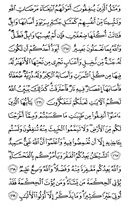 Juz\x27-3, Page-45