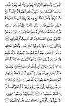 Juz\x27-3, Page-47