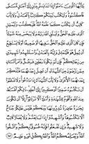 Juz\x27-3, Page-48