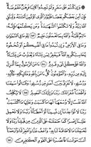 Juz\x27-3, Page-49