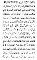 Juz\x27-3, Page-51