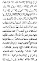 Juz\x27-3, Page-52