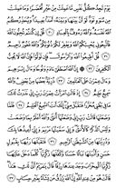 Juz\x27-3, Page-54