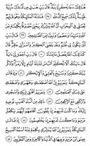 Juz\x27-3, Page-55