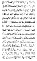 Juz\x27-3, Page-57