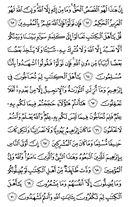 Djuz\x27-3, Pagina-58