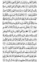 Juz\x27-3, Page-59