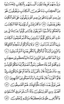 Juz\x27-3, Page-60