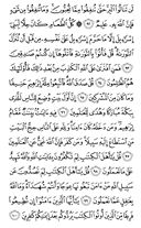 Juz\x27-4, Page-62