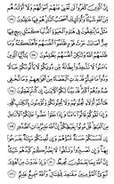 Juz\x27-4, Page-65