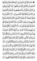 Juz\x27-4, Page-67