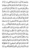 Juz\x27-4, Page-68