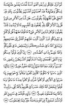 Juz\x27-4, Page-70