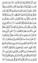 Juz\x27-4, Page-71