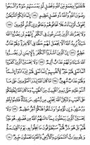 Juz\x27-4, Page-73