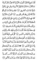 Juz\x27-4, Page-74