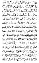 Juz\x27-4, Page-75