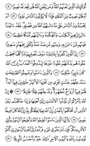 Juz\x27-5, Page-87