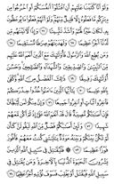 Juz\x27-5, Page-89