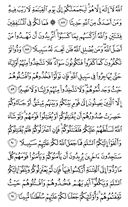 Juz\x27-5, Page-92