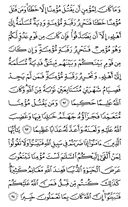 Juz\x27-5, Page-93