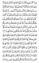 Juz\x27-5, Page-95