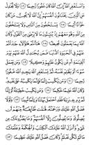 Juz\x27-5, Page-96