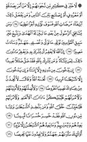 Juz\x27-5, Page-97